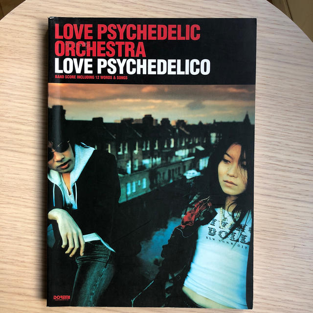 バンドスコア LOVE PSYCHEDELIC ORCHESTRA エンタメ/ホビーの本(楽譜)の商品写真