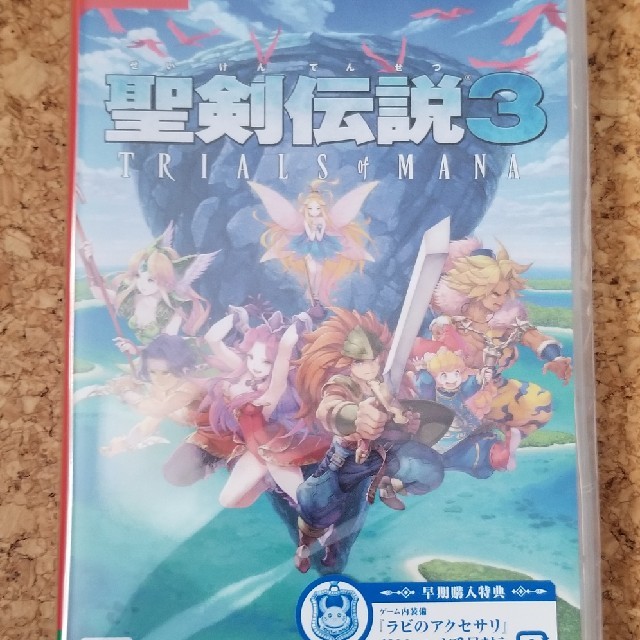 聖剣伝説3 トライアルズ オブ マナ Switch