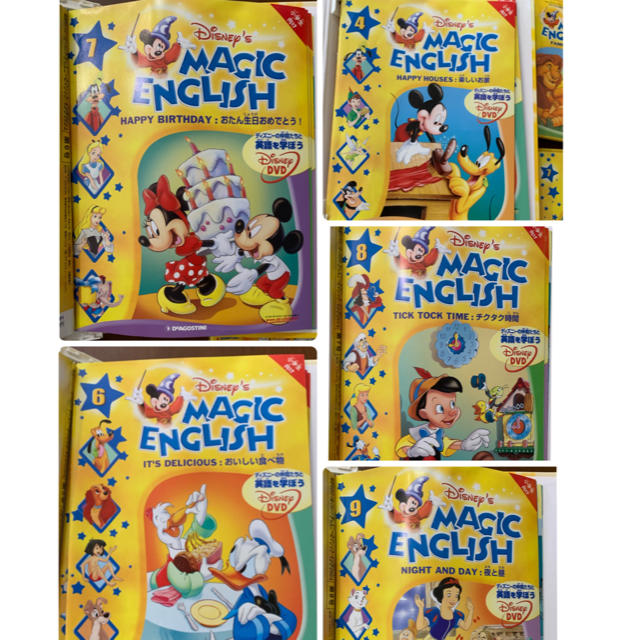 Disney(ディズニー)のぱんぱん様専用　MAGIC ENGLISH 7巻セット エンタメ/ホビーのDVD/ブルーレイ(キッズ/ファミリー)の商品写真