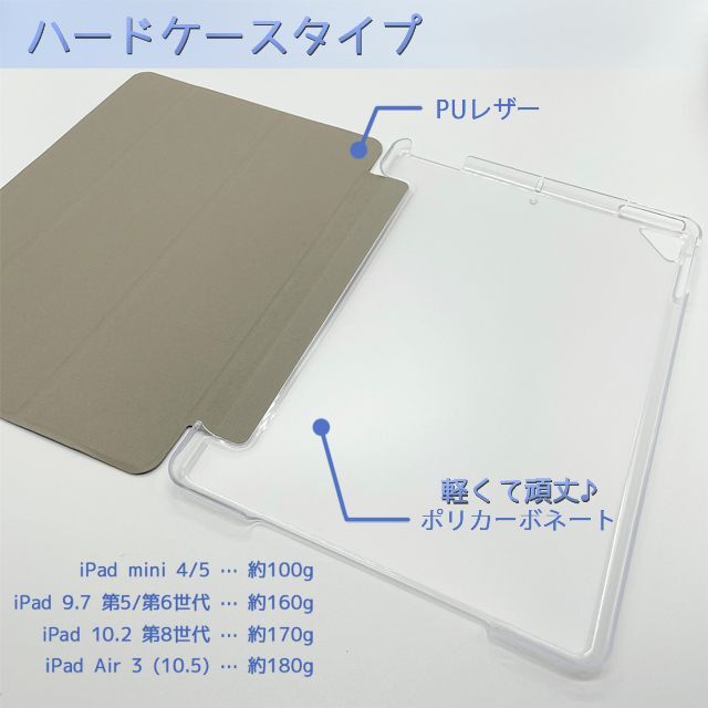 北欧風 スノーリーフ（ブルーグレー）♬iPadケース♬各世代対応 Pro Air スマホ/家電/カメラのスマホアクセサリー(iPadケース)の商品写真