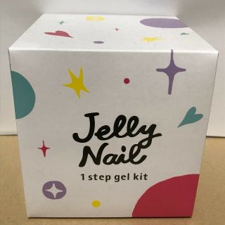 ジェリーネイル(Jelly Nail)の半額！【新品未使用】ジェリーネイル キット(ネイル用品)