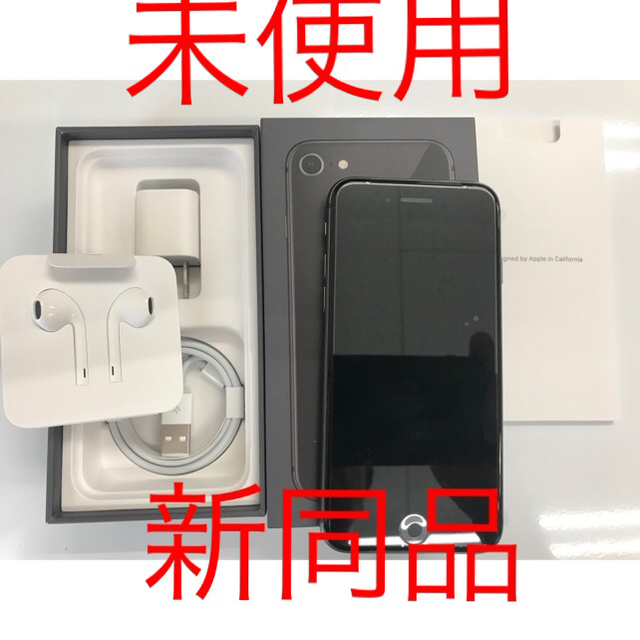 iPhone8 64GB SIMフリー iphon8 本体✖️2 iPhone8 64GB SIMフリー iphon8 本体✖️2