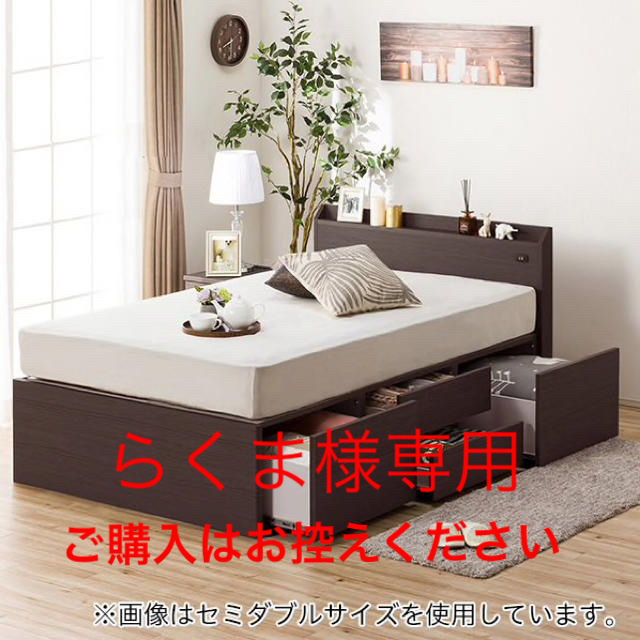 ニトリ シングルベッド収納引出し付 マットレス付 配送可能‼️ 【現品