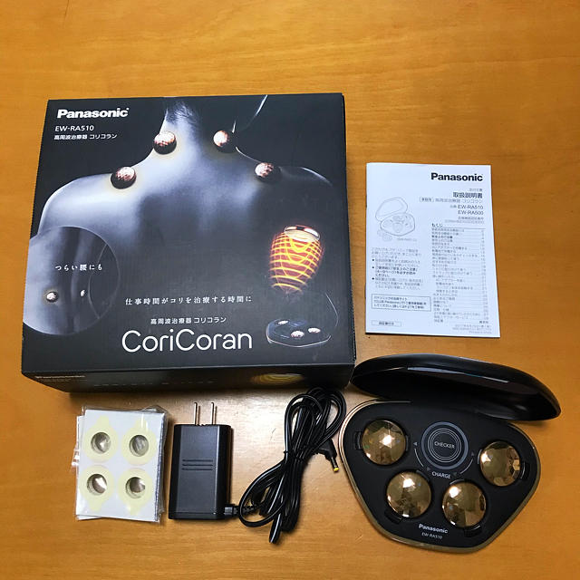 Panasonic 高周波治療器 コリコラン　EW-RA510スマホ/家電/カメラ