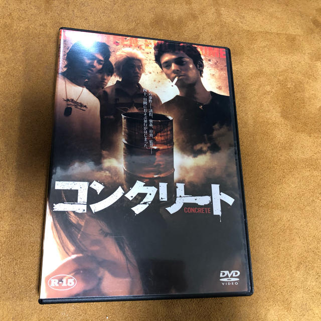 コンクリート DVD