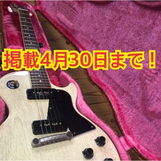 ギブソン(Gibson)のクロクロさん専用【ギブソン カスタムショップ】レスポール スペシャルTVW(エレキギター)