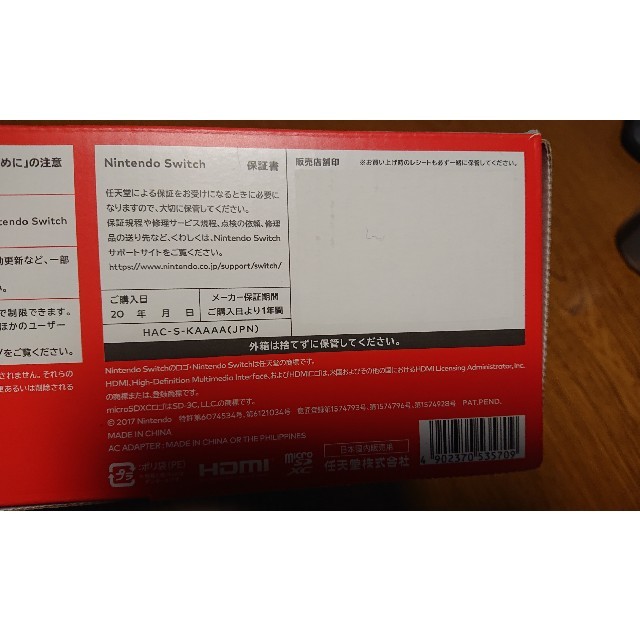 Nintendo Nintendo Switch JOY-CON グレー 本体 の通販 by サナギ's shop｜ニンテンドースイッチならラクマ Switch - 中古美品 通販限定品