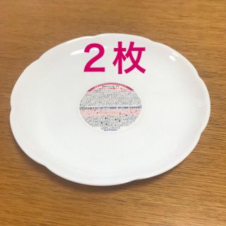 ヤマザキセイパン(山崎製パン)の【新品】お花型皿２枚（ヤマザキパン）(食器)