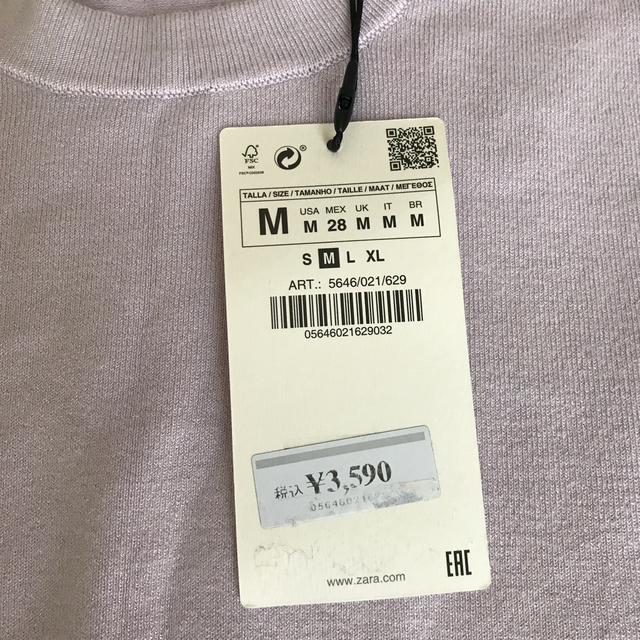 ZARA(ザラ)の【ZARA】新品‼︎シンプル ニット 半袖 ライト パープル M レディースのトップス(ニット/セーター)の商品写真