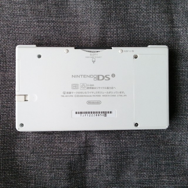 ニンテンドーDS(ニンテンドーDS)の任天堂 DSi ホワイト エンタメ/ホビーのゲームソフト/ゲーム機本体(携帯用ゲーム機本体)の商品写真