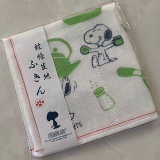 ピーナッツ(PEANUTS)のスヌーピー　ふきん(収納/キッチン雑貨)