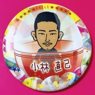 サンダイメジェイソウルブラザーズ(三代目 J Soul Brothers)のEXILE、三代目J Soul Brothers NAOKI  缶バッジ(ミュージシャン)
