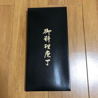 哲弘　和庖丁　２本セット(調理道具/製菓道具)