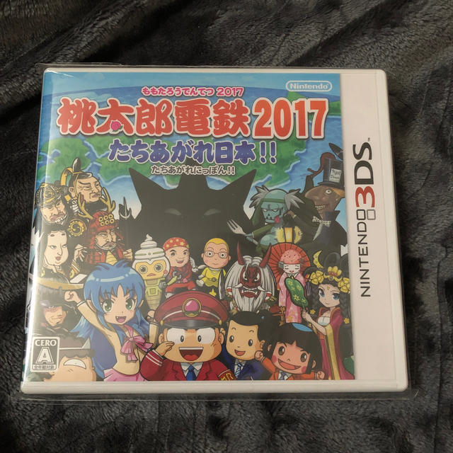 ニンテンドー3DS(ニンテンドー3DS)の桃太郎電鉄2017 たちあがれ日本!! 3DS エンタメ/ホビーのゲームソフト/ゲーム機本体(携帯用ゲームソフト)の商品写真