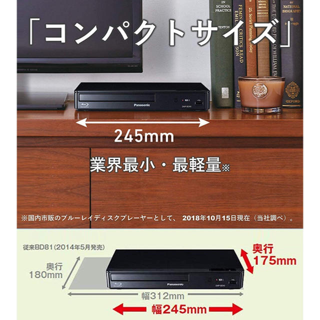 Panasonic(パナソニック)のPanasonic DVD player  スマホ/家電/カメラのテレビ/映像機器(DVDプレーヤー)の商品写真