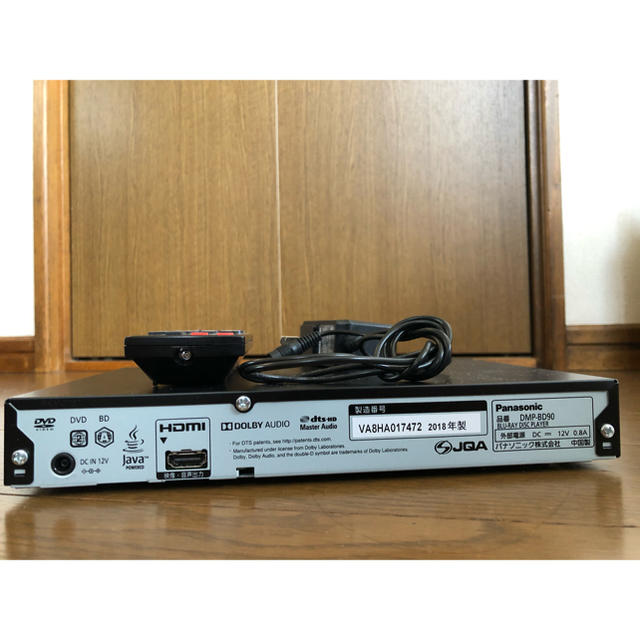 Panasonic DVD player 2