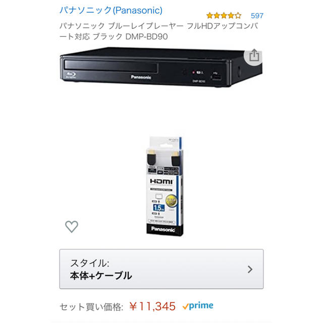 Panasonic(パナソニック)のPanasonic DVD player  スマホ/家電/カメラのテレビ/映像機器(DVDプレーヤー)の商品写真