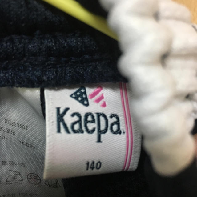 Kaepa(ケイパ)の女児 ジャージ 上下セット 140 kaepa 紺 キッズ/ベビー/マタニティのキッズ服女の子用(90cm~)(その他)の商品写真