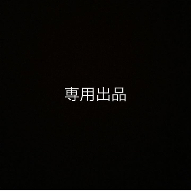 任天堂 - 楓