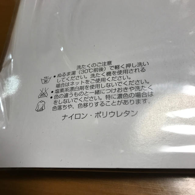 パンティストッキング（柄物）4点セット❤️ レディースのレッグウェア(タイツ/ストッキング)の商品写真