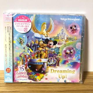 東京ディズニーランド ドリーミングアップ！ CD 35周年 旧ボイス(キッズ/ファミリー)