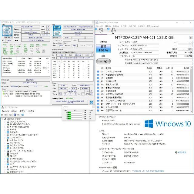 DELL VOSTRO Haswell-R SSD RAM8GB