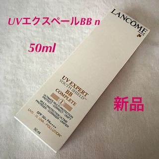 ランコム(LANCOME)のランコム UVエクスペールBB ／Dior カプチュール ルースパウダー(BBクリーム)