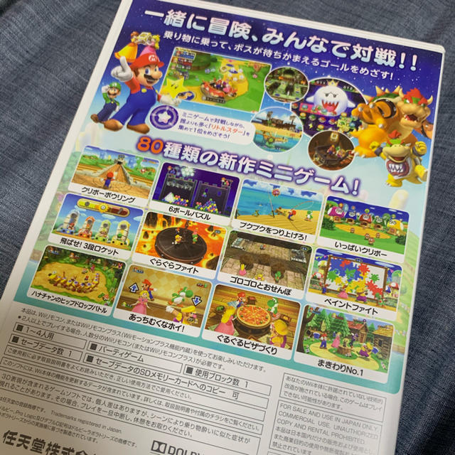 Wii 本体  太鼓の達人　マリオカート　マリオパーティ9  改造タタコン　②