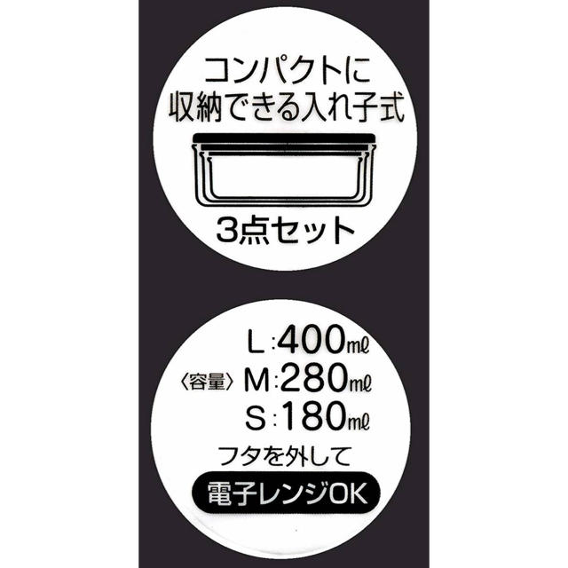 Disney 新品 プリンセス ランチケース3点セット 入れ子式 ディズニーの通販 By 12 S Shop ディズニーならラクマ Disney 新品 プリンセス ランチケース3点セット 入れ子式 ディズニーの通販 By 12 S Shop ディズニーならラクマ