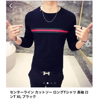 ロングTシャツ XL(Tシャツ/カットソー(七分/長袖))