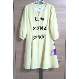 レディー(Rady)のRady 新品 タグ付き スプリングコート(スプリングコート)