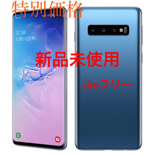 Galaxy - Galaxy S10 Prism Blue 128 GB SIMフリー の通販 by まゆ's 