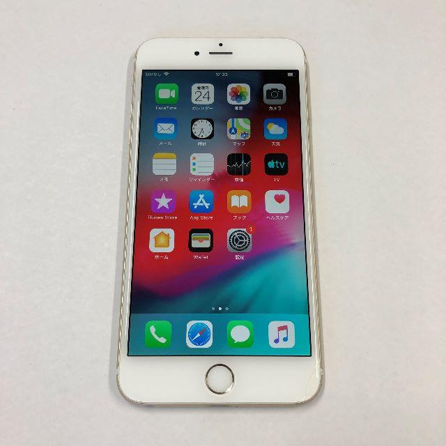 Apple - softbank iPhone6 Plus 128GB ゴールドの通販 by エコ's shop｜アップルならラクマ