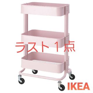 イケア(IKEA)のIKEA♡IKEAロースゴク♡IKEA収納♡IKEAワゴン♡キッチンワゴン♡(キッチン収納)