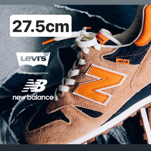 New Balance(ニューバランス)のリーバイス  ニューバランス　コラボ　M1300CL 27.5cm メンズの靴/シューズ(スニーカー)の商品写真