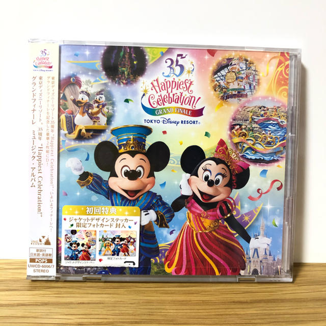 東京ディズニーランド 35周年 グランドフィナーレ CD 初回 エンタメ/ホビーのCD(アニメ)の商品写真