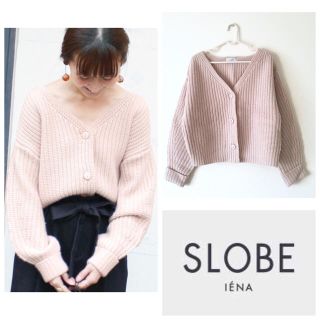 スローブイエナ(SLOBE IENA)のスローブイエナ ニットカーディガン ウール カシミヤ ピンク(カーディガン)