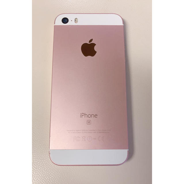 iPhone SE 128GBシムフリー