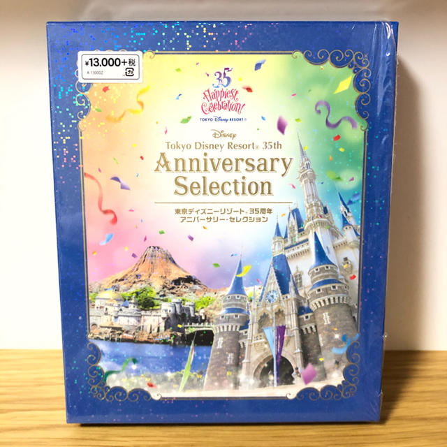 最安値級価格 東京ディズニーランド 35周年 コンプリート盤 ブルーレイ キッズ/ファミリー