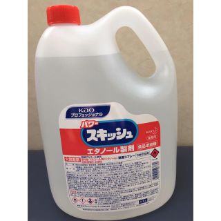 カオウ(花王)のパワースキッシュ　2本　スカーレット様専用(アルコールグッズ)