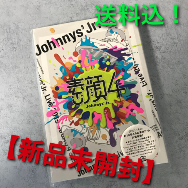 【新品未開封】素顔4 ジャニーズJr.盤<期間生産限定盤>