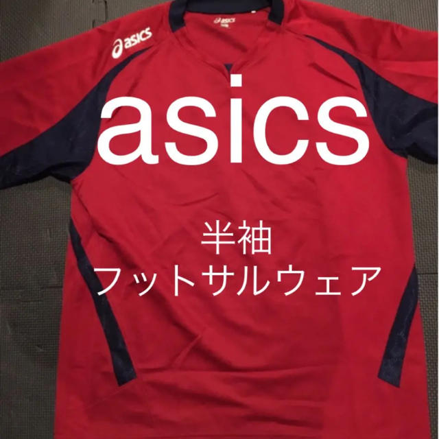 asics(アシックス)の【asics/半袖フットサルウェア】  スポーツ/アウトドアのサッカー/フットサル(ウェア)の商品写真