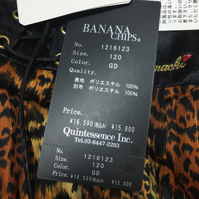 BANANA CHIPS(バナナチップス)の新品タグ付き★バナナチップス★ヒョウ柄シフォンワンピース★120 キッズ/ベビー/マタニティのキッズ服女の子用(90cm~)(ワンピース)の商品写真