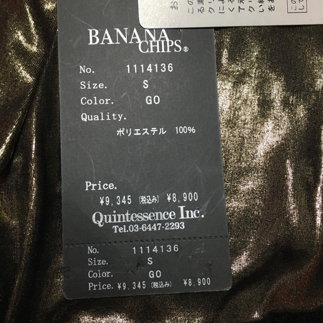 BANANA CHIPS(バナナチップス)の新品タグ付き★バナナチップス★ゴールド＆レースレギンス★S キッズ/ベビー/マタニティのキッズ服女の子用(90cm~)(パンツ/スパッツ)の商品写真