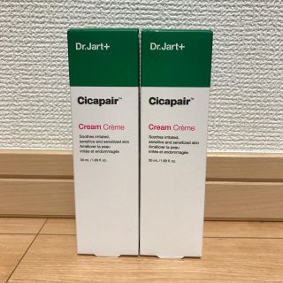 ドクタージャルト(Dr. Jart+)のDr.Jart＋　シカペアクリーム第二世代　50ml  新品　2本(フェイスクリーム)