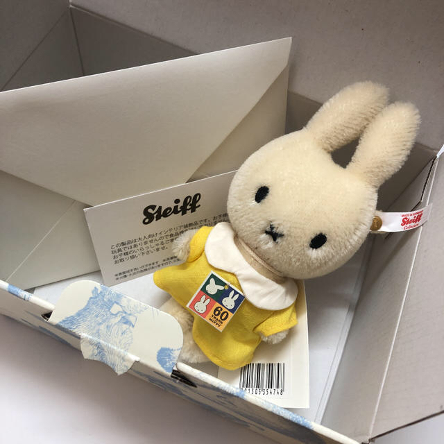 シュタイフ miffy ミッフィー 60周年記念