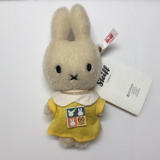 シュタイフ　miffy ミッフィー　60周年記念