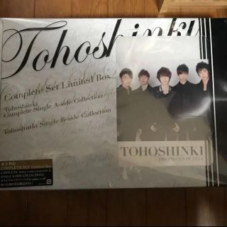 「COMPLETE SET Limited BOX」初回受注限定BOX 東方神起