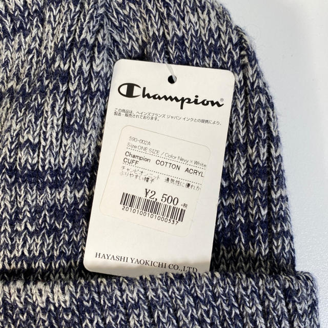 Champion(チャンピオン)の新品未使用　Champion/チャンピオン　一年中使えるニット国内正規品送料無料 メンズの帽子(ニット帽/ビーニー)の商品写真