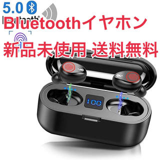 ワイヤレスイヤホン Bluetooth 5.0 防水 Hi-Fi 新品未使用(ヘッドフォン/イヤフォン)